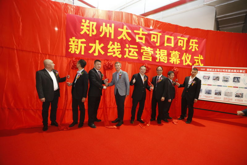 Peter+Mills,張慶,歐建偉,徐永剛,惠正宏,王閩丹,張鑫,漯河廠長張彥強共同為新水線揭幕 Peter+Mills,張慶,歐建偉,徐永剛,惠正宏,王閩丹,張鑫,漯河廠長張彥強共同為新水線揭幕