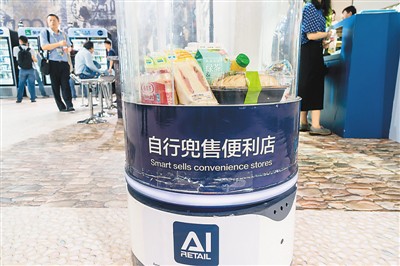 2017中國首屆無人店及便利店展會(huì)現(xiàn)場