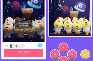 線上“抓娃娃”成風口？ 業務規模還不夠