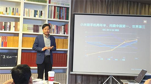 雷軍分享對小米產業創新的認識 雷軍分享對小米產業創新的認識