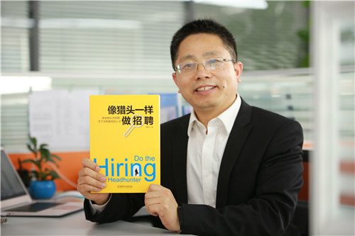 儼然獵頭界的隱形冠軍 建業、恒豐都托它找高人