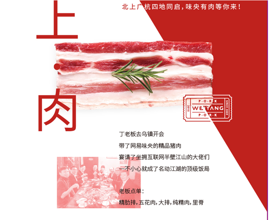 我們家的豬有個特別清新的名字叫“味央”，文藝人養文藝豬！