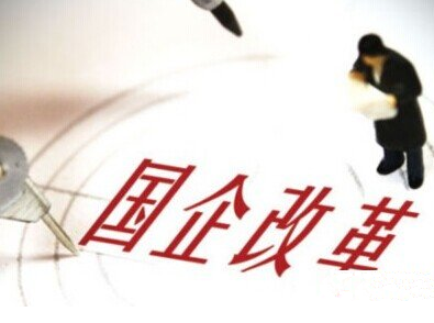 酒類公司個性化改革方案預計將陸續浮出 酒類公司個性化改革方案預計將陸續浮出