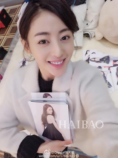 仙女攻代表:張?zhí)鞇? longdesc=