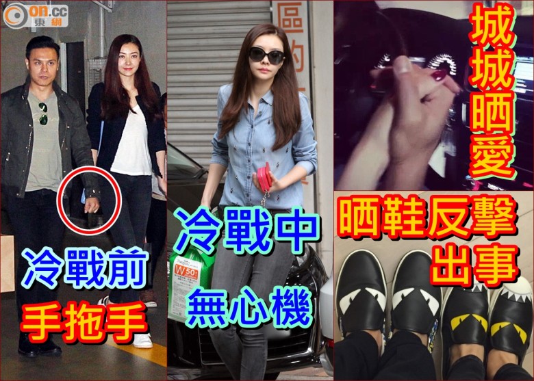 曝熊黛林反擊舊愛郭富城 曝熊黛林反擊舊愛郭富城