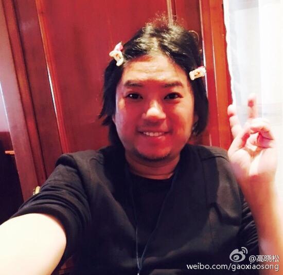 高曉松曬自拍扮粉嫩小姑娘 高曉松曬自拍扮粉嫩小姑娘