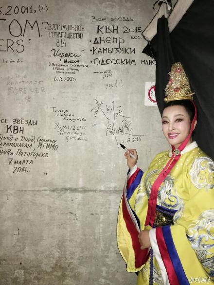 劉曉慶梳起頭發身穿黃袍