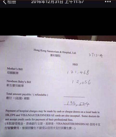 劉洲成發文否認家暴