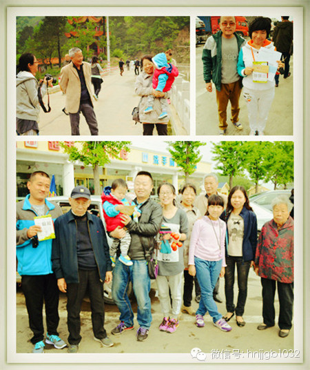 財富1032的聽友們全家集體出游，和和樂樂。