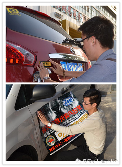 領完車標大家都開始分頭忙活起來，總結一下大概分為一下幾種，第一種，像這兩位男士，男人扛起整片天