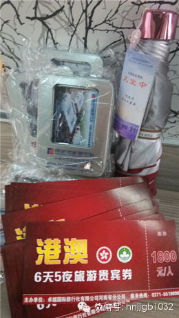 豐厚的獎品（港澳游6天5夜旅游券、u盤、遮陽傘奧斯卡汽車影院電影票等）