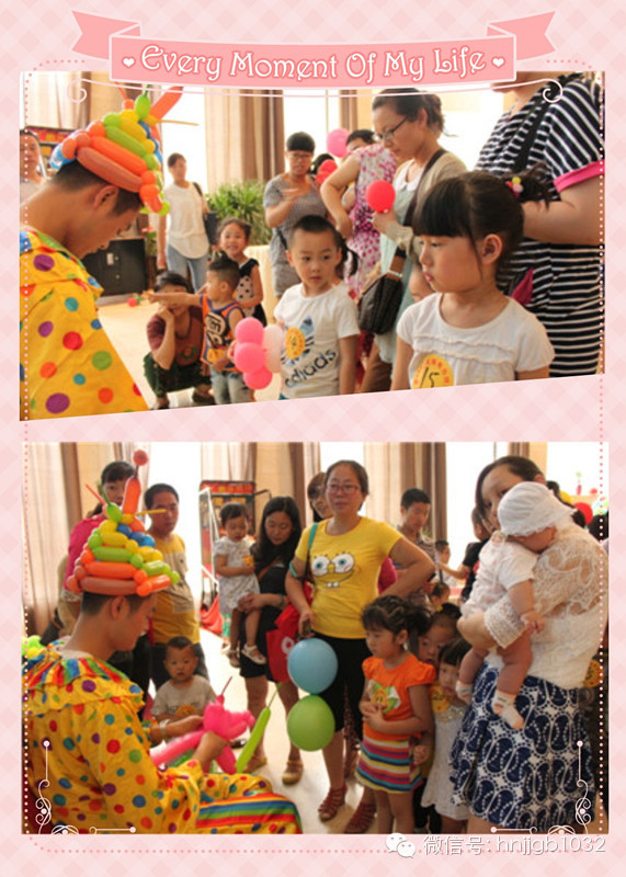 　　小丑在現(xiàn)場為小朋友們手工制作氣球玩具，那手法真叫專業(yè)，幾秒鐘的功夫，一個小動物便問世了