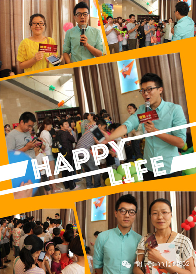 除了氣球玩具之外，河南經濟廣播還提供了港澳游大獎。帥哥主持人又出現(xiàn)了，現(xiàn)場微信搖一搖，搖中就有大獎