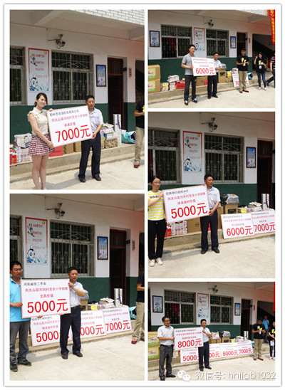 愛心企業向劉崗村完全小學進行捐贈