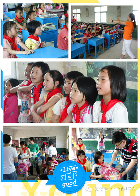 經濟廣播財富1032別出心裁地安排陽光寶貝培訓機構的老師為孩子們上了一節培養自信心的課。