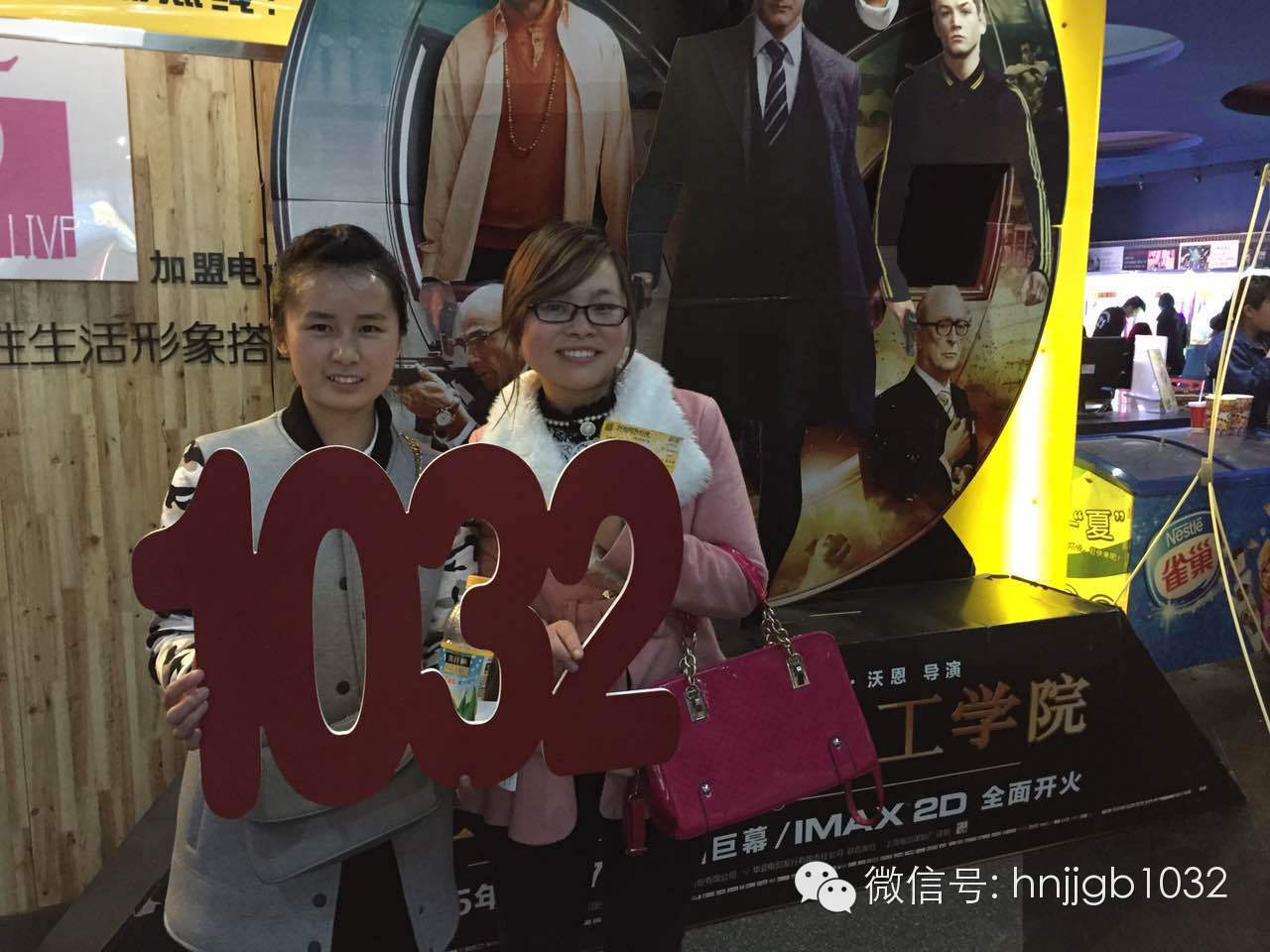 姐妹們的聚會(huì)好happy!你們聚會(huì),我們買(mǎi)單,1032就是這么任性。 姐妹們的聚會(huì)好happy!你們聚會(huì),我們買(mǎi)單,1032就是這么任性。