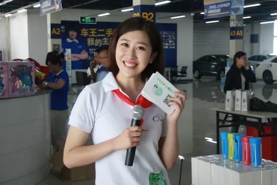 主持人:欽帥、莎莎 主持人:欽帥、莎莎