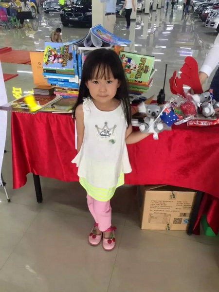 小朋友來捐書和玩具給貧困山區的孩子們 小朋友來捐書和玩具給貧困山區的孩子們