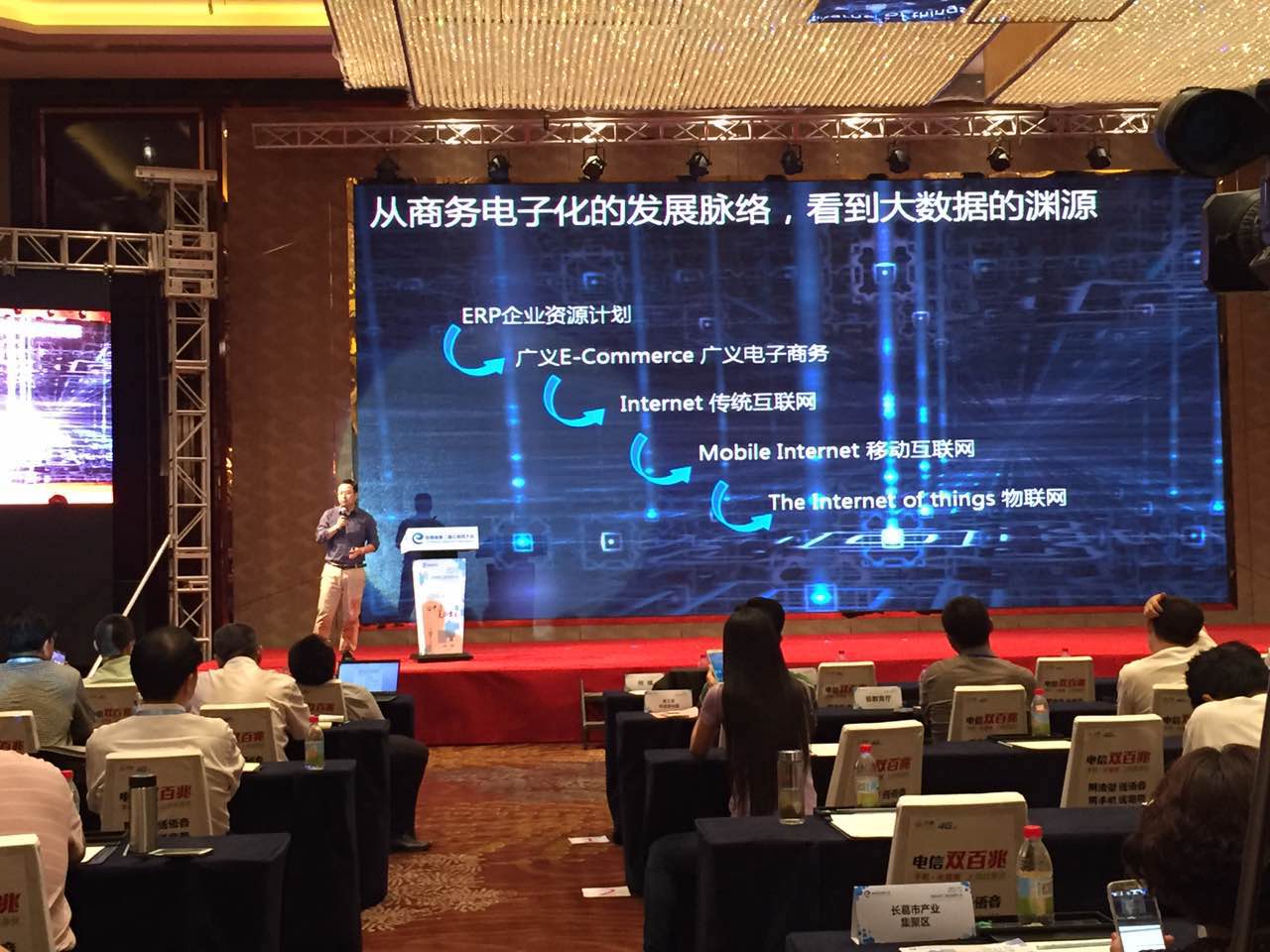 百度營銷研究院總監王冬