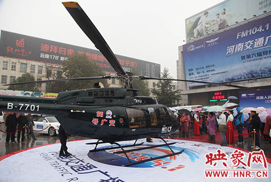“交廣號”直升機 “交廣號”直升機