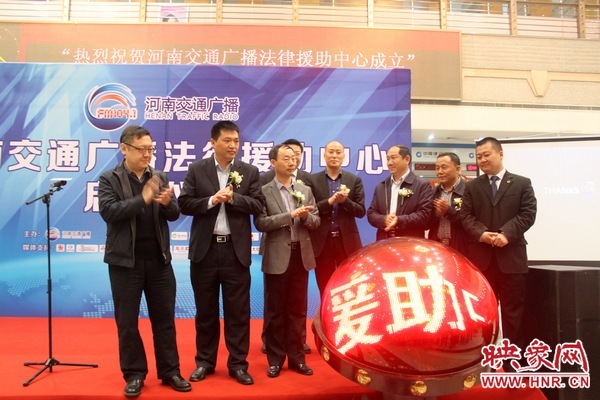 現場嘉賓啟動水晶球慶祝法律援助中心成立 現場嘉賓啟動水晶球慶祝法律援助中心成立