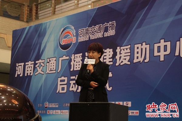 河南人民廣播電臺交通廣播總監助理南方現場講話 河南人民廣播電臺交通廣播總監助理南方現場講話