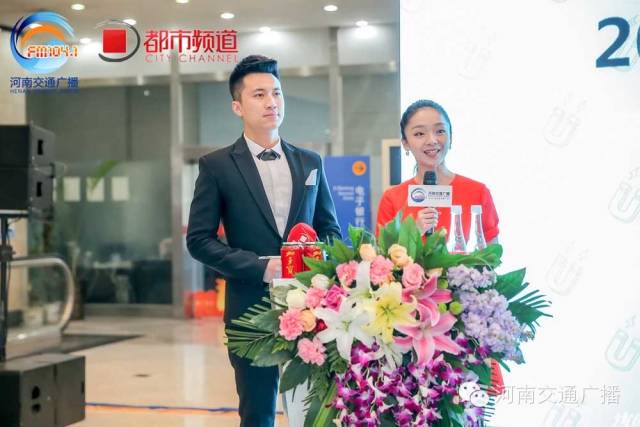 2015河南首屆優放音樂節新聞發布會召開