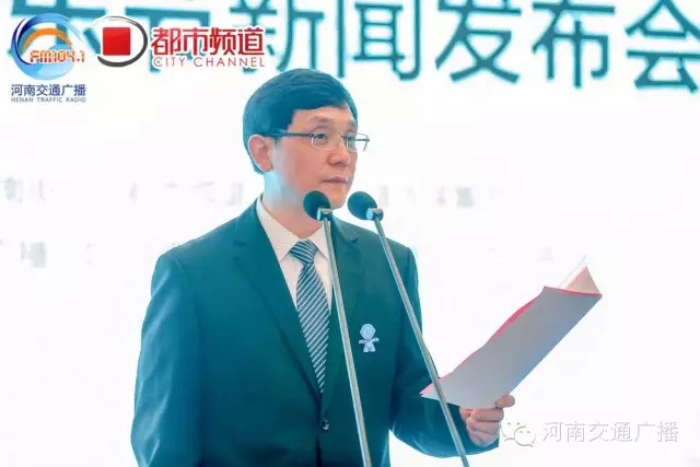 河南人民廣播電臺交通廣播總監  楊樹峰