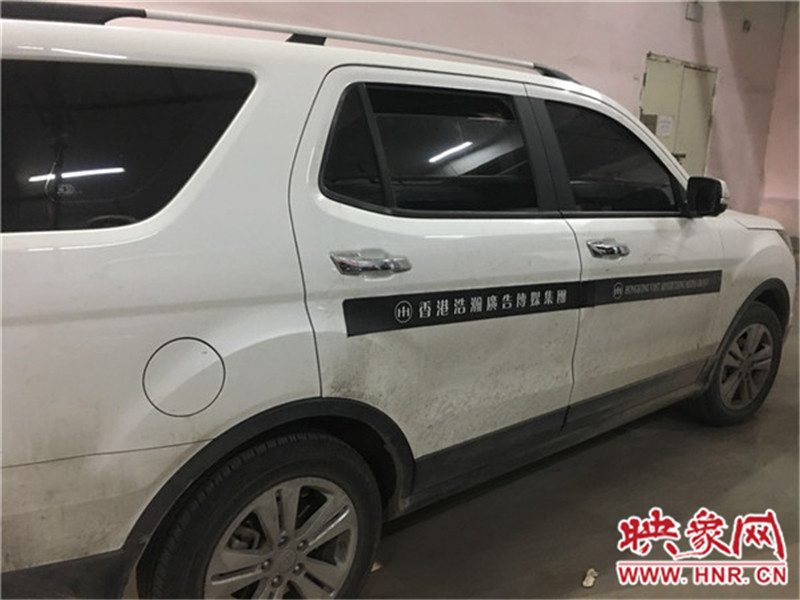 車身上按要求貼著廣告。 車身上按要求貼著廣告。