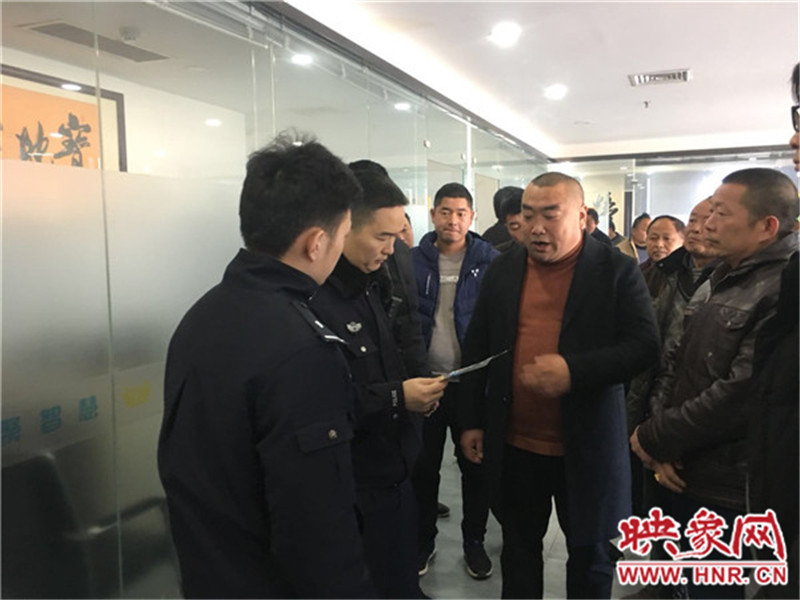 警方介入調查 警方介入調查