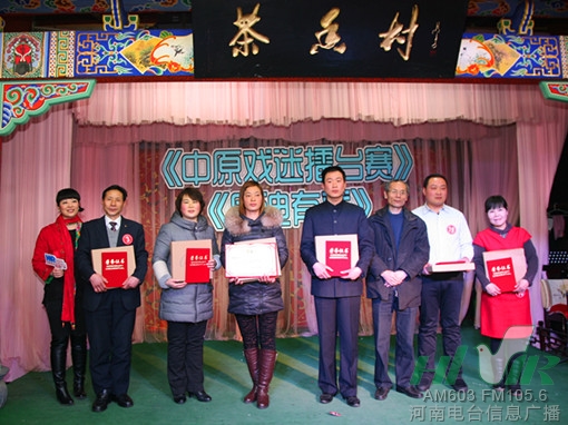 信息廣播副總監魏志剛、主持人周迪與獲獎選手合影