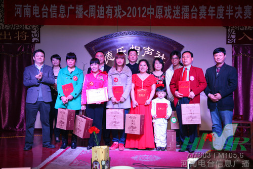 信息廣播總監李金鋒(左1)、主持人周迪（左2）與十名晉級選手