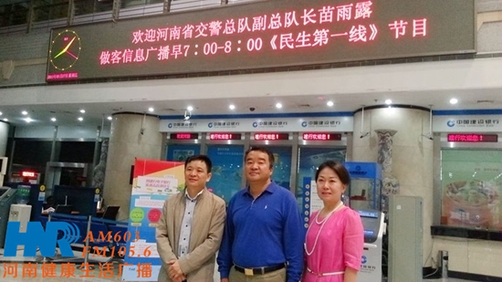 苗雨露（中）與信息廣播總監李金鋒（左一）、民生資訊部主任楊強