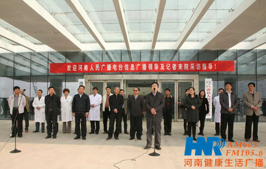 河南電臺信息廣播副總監陳德年致辭