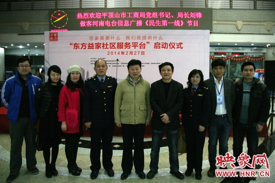 節目嘉賓與信息廣播工作人員合影