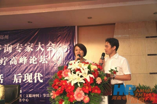 《文聰時間》主持人:文聰 高翔 《文聰時間》主持人:文聰 高翔