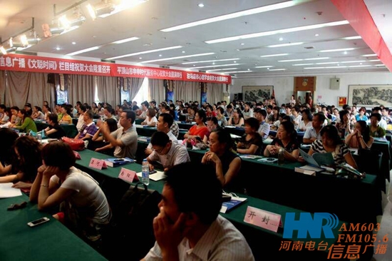 會議現場 會議現場