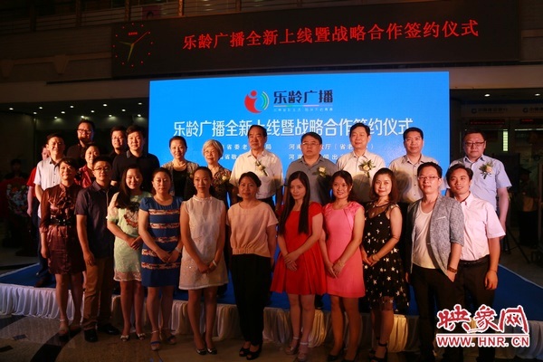 樂齡廣播主持人與現場嘉賓合影