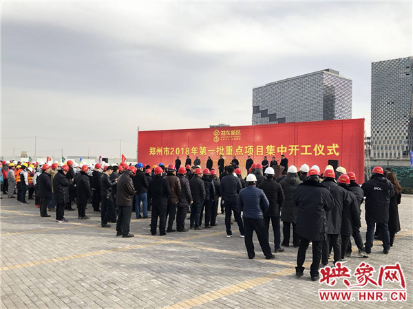 集中開工儀式現場