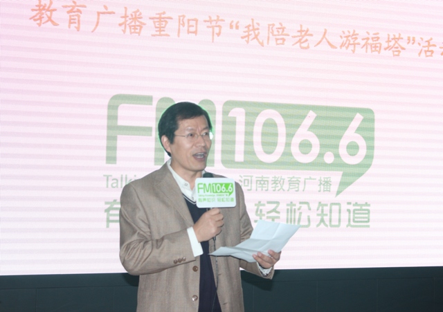 教育廣播女主播瀟晴現(xiàn)場主持 教育廣播女主播瀟晴現(xiàn)場主持