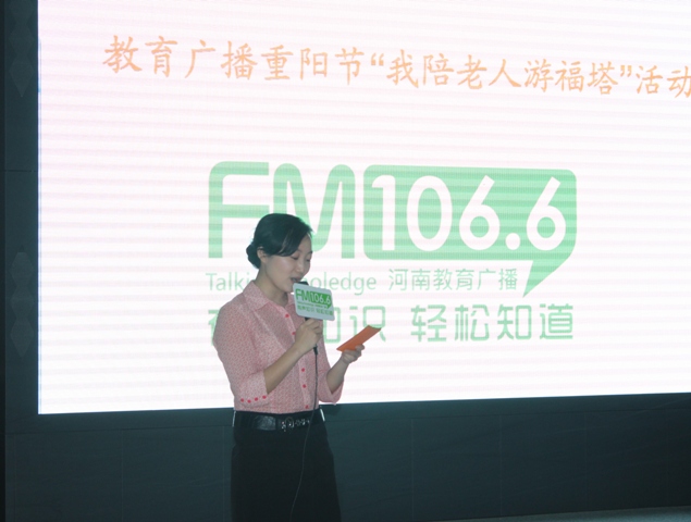 教育廣播女主播瀟晴現(xiàn)場主持 教育廣播女主播瀟晴現(xiàn)場主持