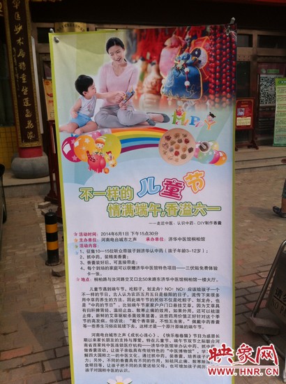 原本招募10-15個孩子參與活動,但報名的家長很多,為保證活動效果及質量,30多名孩子分成兩批參加 原本招募10-15個孩子參與活動,但報名的家長很多,為保證活動效果及質量,30多名孩子分成兩批參加