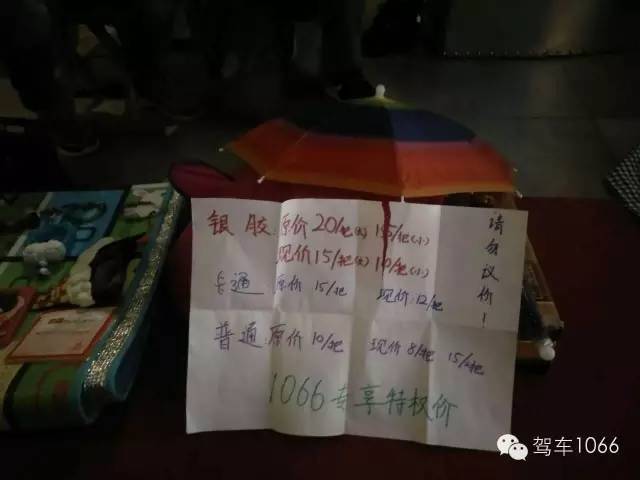 跳蚤集市都有1066專享啦!你最有才,哈哈~ 跳蚤集市都有1066專享啦!你最有才,哈哈~