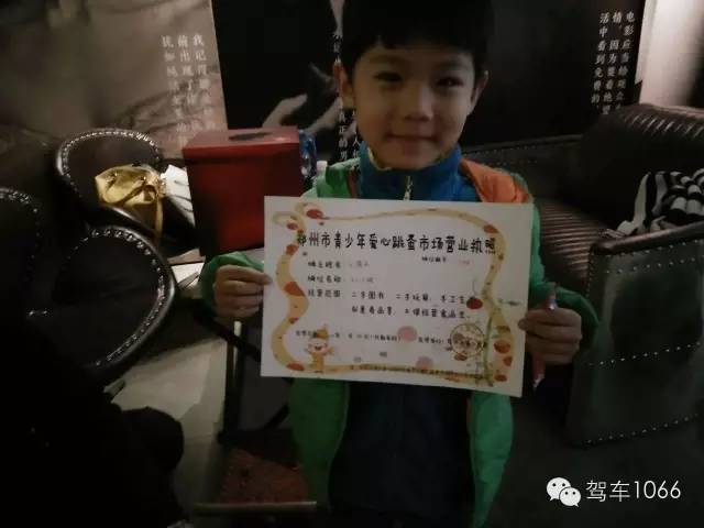 瞧瞧,人家可是有營業執照的,專業! 瞧瞧,人家可是有營業執照的,專業!