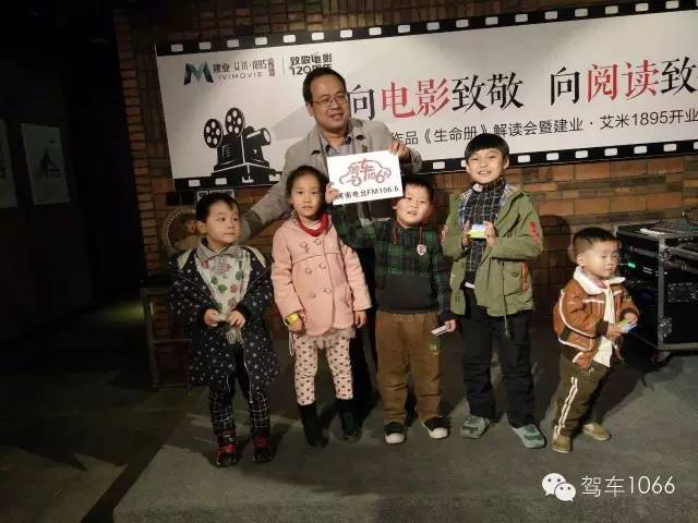 1066總監付天,為獲獎小朋友頒獎合影 1066總監付天,為獲獎小朋友頒獎合影