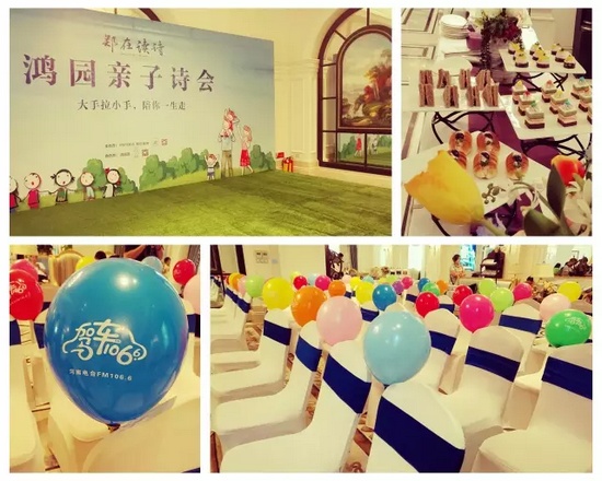 鴻園的工作人員亦貼心準(zhǔn)備了超級(jí)受小朋友歡迎的精致茶點(diǎn) 鴻園的工作人員亦貼心準(zhǔn)備了超級(jí)受小朋友歡迎的精致茶點(diǎn)