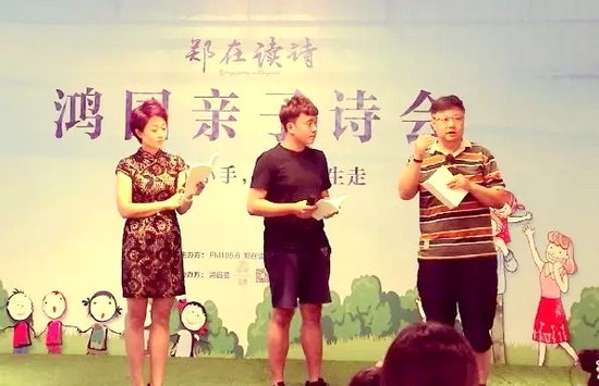 丁瑜(左)、魏峰(右)聯(lián)合為侯相俊(中)指導(dǎo) 丁瑜(左)、魏峰(右)聯(lián)合為侯相俊(中)指導(dǎo)