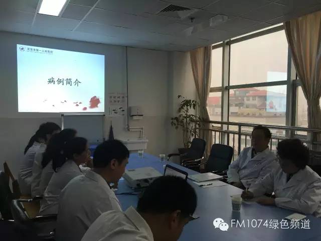 胡大一教授在靈寶市第一人民醫院心內科訪談會診