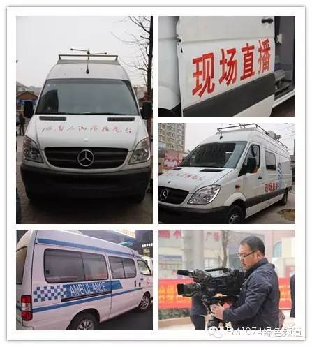 現(xiàn)場直播 現(xiàn)場直播