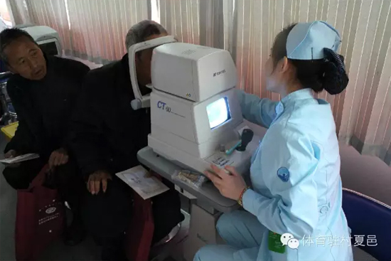 眼科檢查 眼科檢查